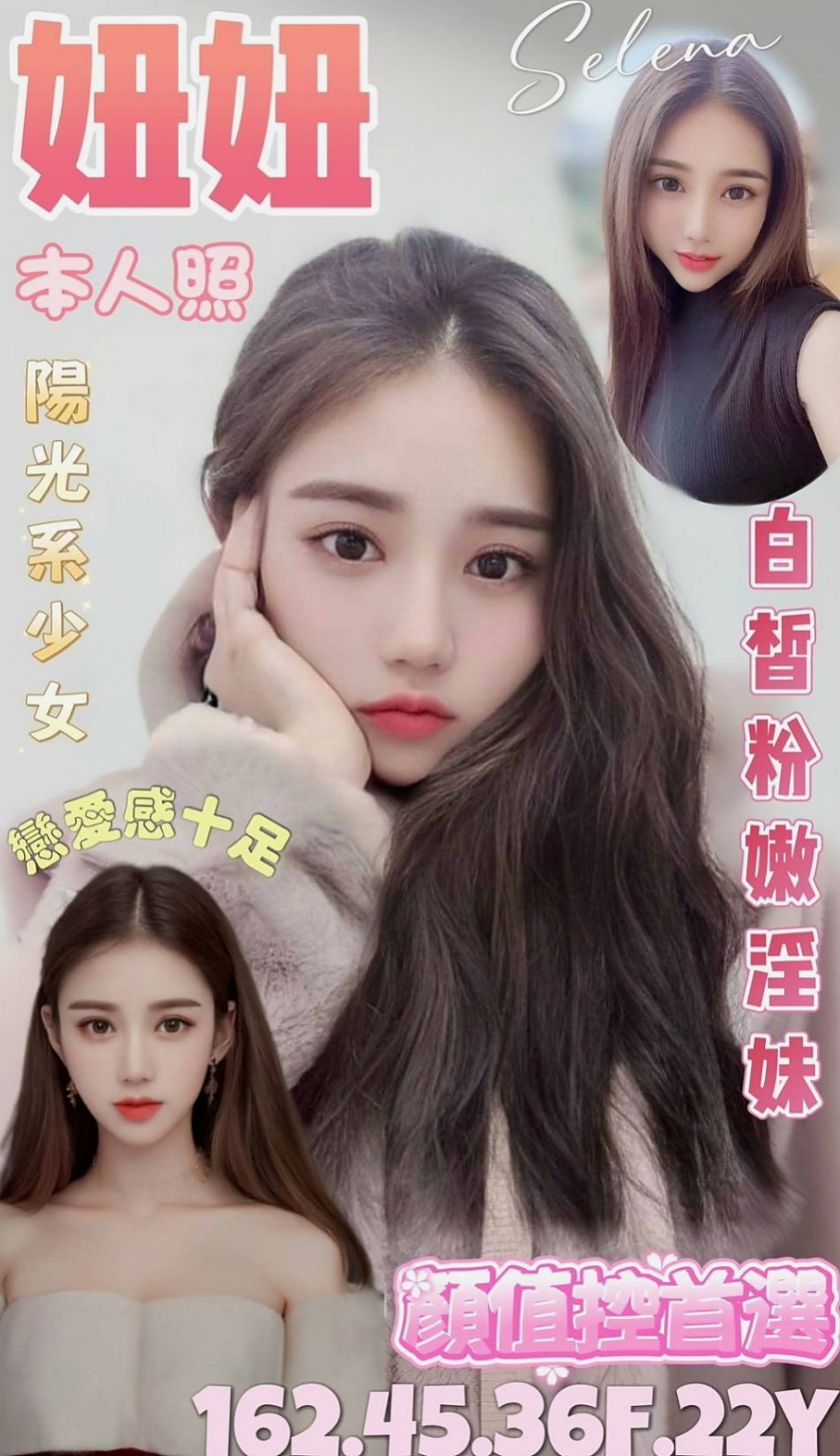 胸圍E罩杯的優璿！茂林外賣茶，大二學生，年齡18歲，身高163cm，體重54kg。皮膚白嫩 五官精緻 美乳水蛇腰 翹臀  豐滿翹臀你要的大屁屁在此！ 卡緊上車